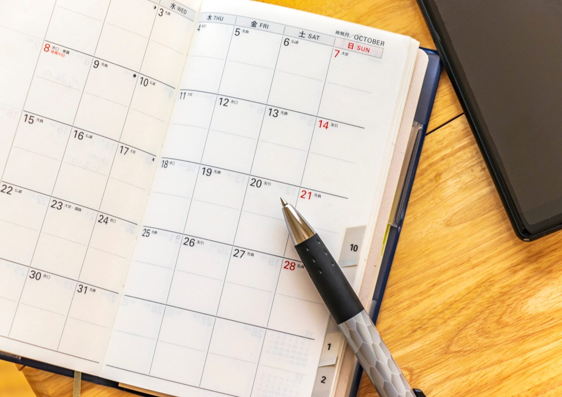 土地選びの教室：雪国の冬でも失敗しない土地の見つけ方画像-2