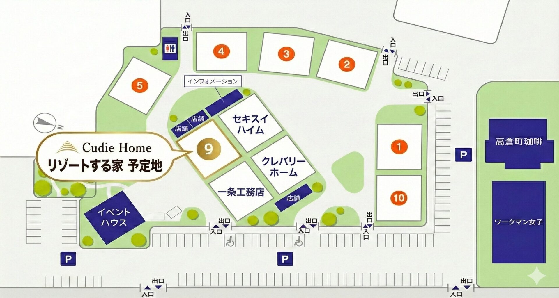 2026年7月！パティオ住宅公園進出決定画像-1